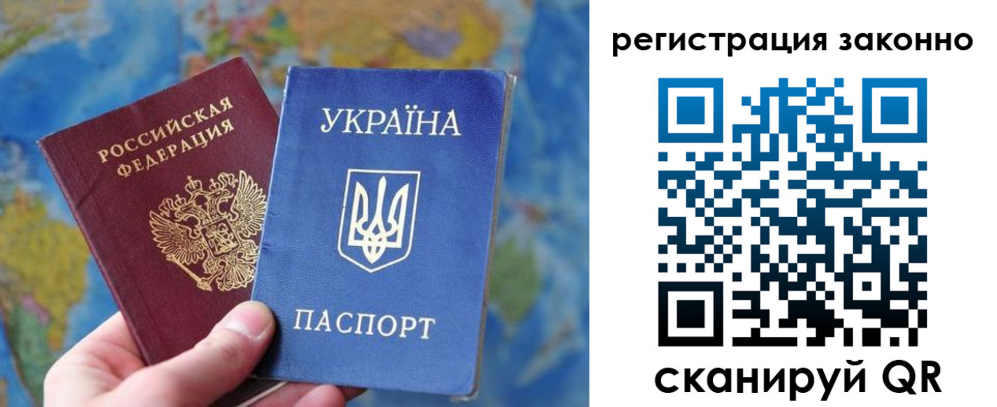 прописка для работы в Калуге