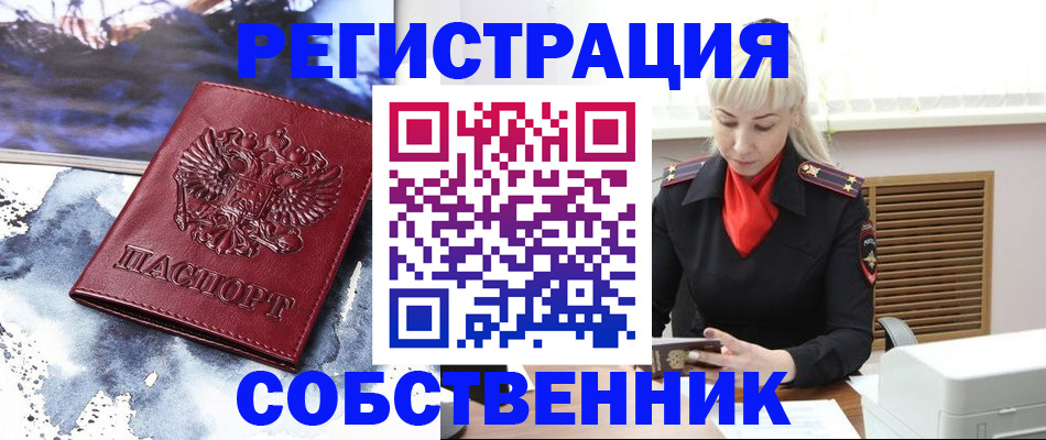 временная регистрация госуслуги в Калуге