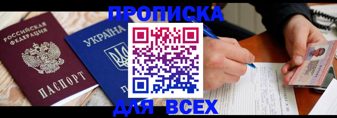 регистрация в Калуге