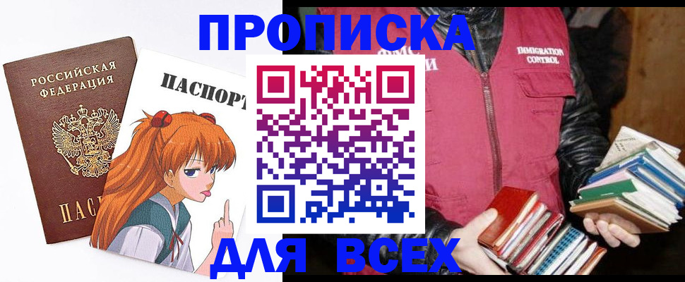 найти адрес прописки в Калуге
