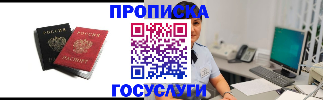 временная регистрация поиск в Калуге