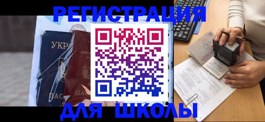 временная регистрация адрес в Калуге