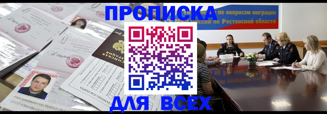 прописка для военкомата в Калуге